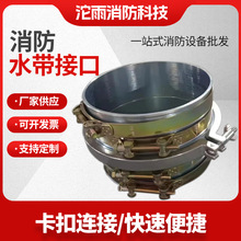 KD250ˮ���ӿں�����2.5������ˮ���ӿ۽��^40/50/80/100/150/200