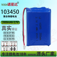 103450�ۺ����늳�ů�֌����݃xLED���Ƅ��Դ�O��3.7V���늳�