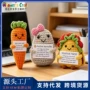 跨境爱心桌面手工娃娃