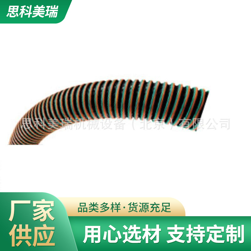 固特异 SPIRAFLEX  VACUUM  聚乙烯硬管 化学管 PVC硬管子