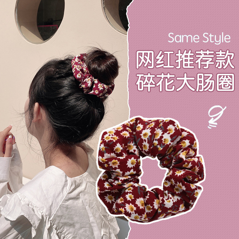 INS cerdo blanco intestino grueso anillo de pelo Super Niña de hadas Corea del Sur Internet celebridad mismo estilo BM intestino grueso anillo de pelo simple cuerda de pelo accesorios para el cabello