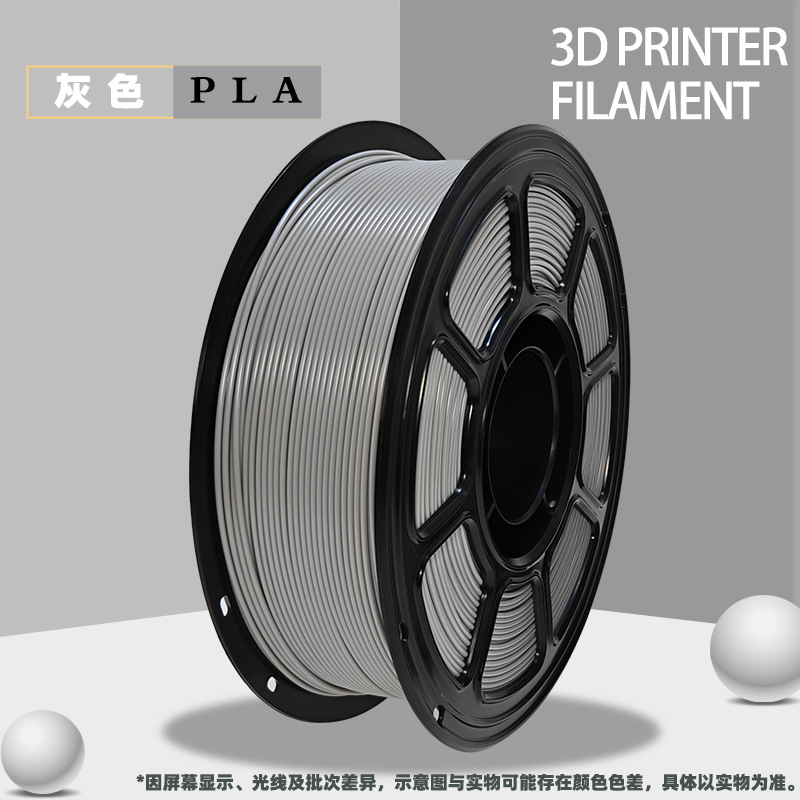 PLA gray