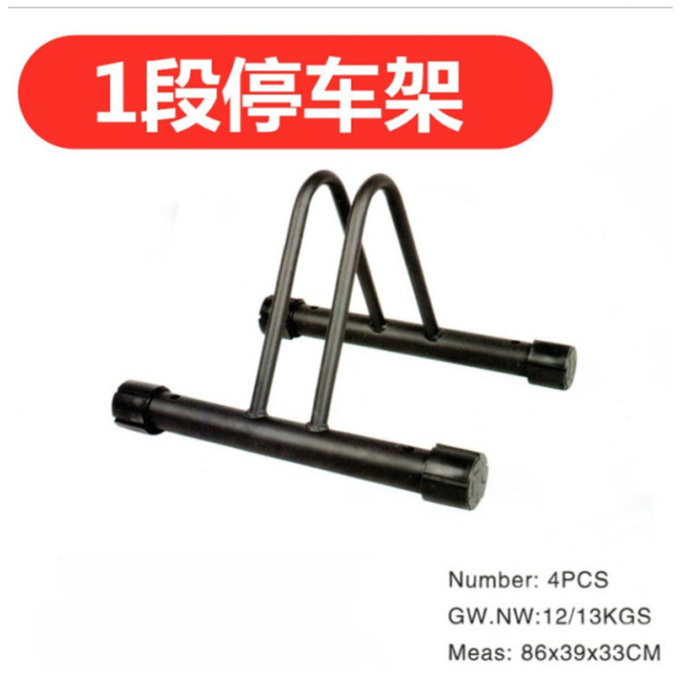 Bicycle Parking Rack Three-Section Splicing Mountain Bike Ground Bike Stand Parking Stand Bike Display Rack