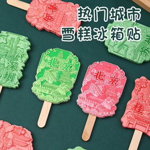 �Ą����T���c����ѩ������N���^��֬����������N�������μo��Ʒ