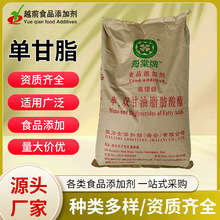 ���p����֬������ ʳƷ�黯����������Ӳ֬�������ʳƷ���θ�֬