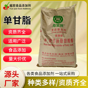 ���p����֬������ ʳƷ�黯����������Ӳ֬�������ʳƷ���θ�֬