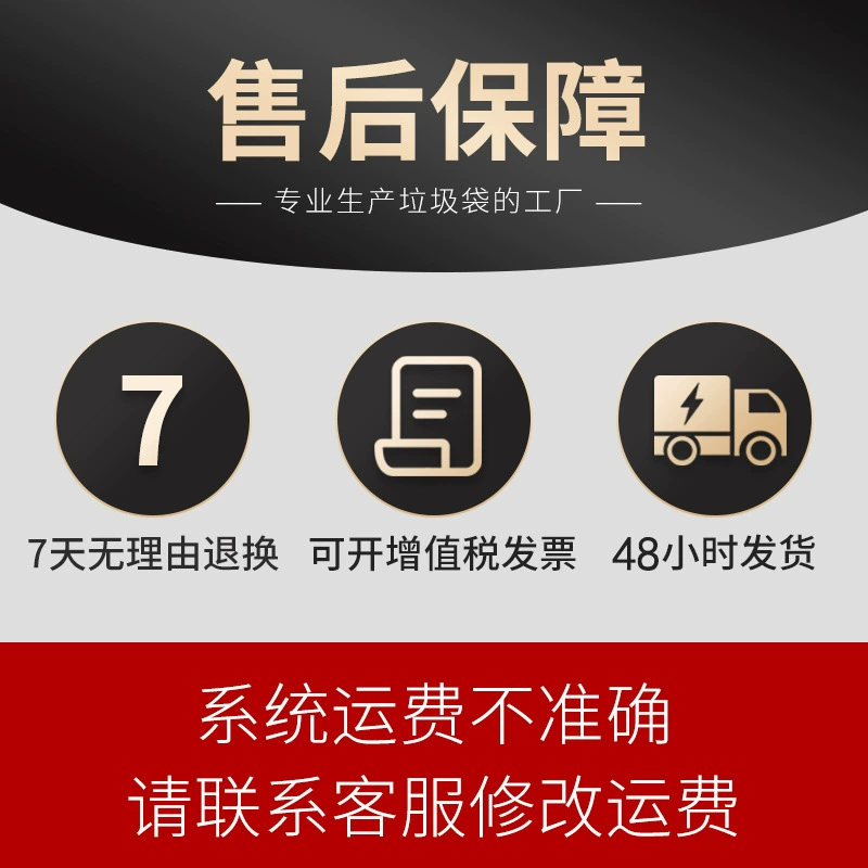 Extra large big plastic disposable garbage bag, wholesale, increased thickness