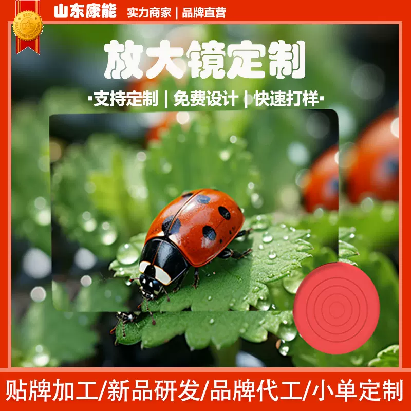 老年人专用放大镜儿童高清正品高倍便携式菲涅尔放大镜亚克力卡片
