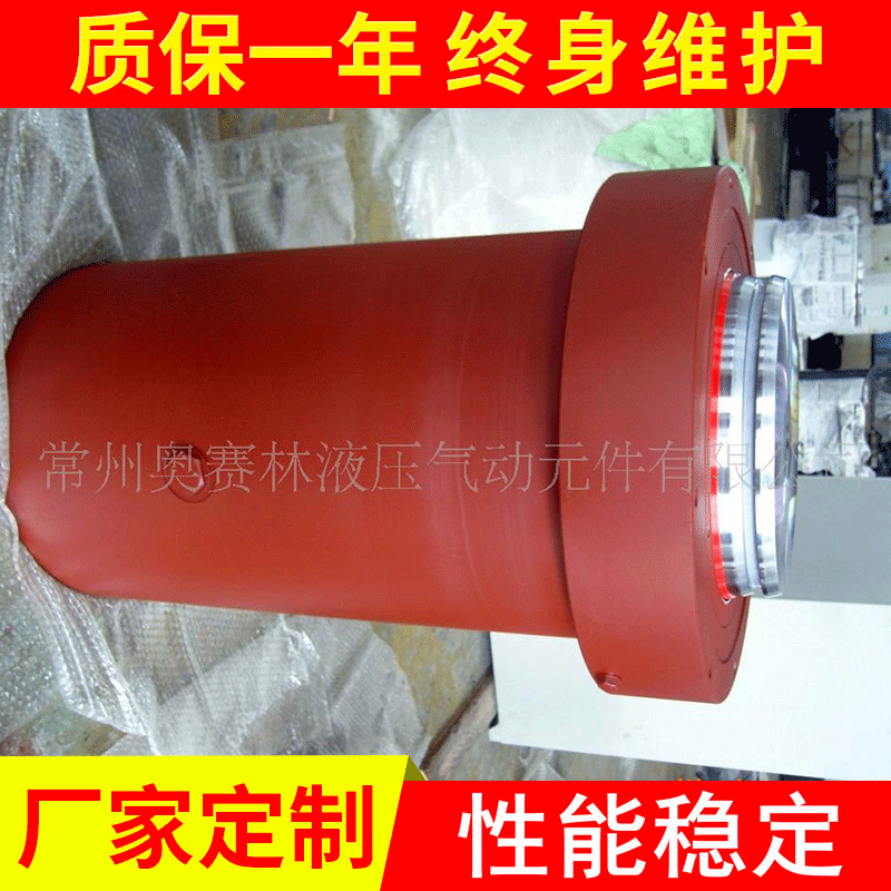 供应液压缸液压油缸柱塞液压缸微型液压缸系列气缸