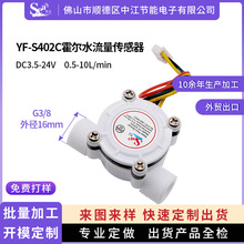 ˮ����������3�ֹ��ˮ�C��ˮ������늴�ˮ����ӋG3/8����S402C