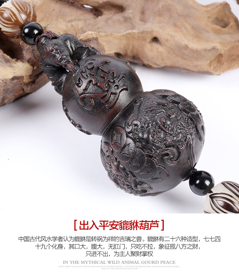 Car Pendant Peach Wood Safety Gourd Car Interior Hanging Ornament Rearview Mirror Decoration for Men High-End Long-Lasting Fragrance Perfume