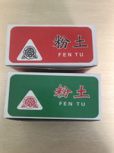 ��s�ü�����Ƭ���۷������¹Pһ��100Ƭ�������� ���˲��Q