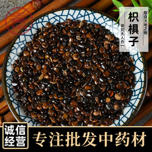 �ח������lԭ�a�������ӷ�Դ�^ș�ĸɃ��o�s���xһ�����l����