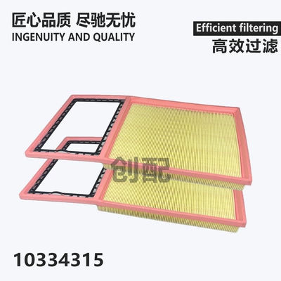Air Filter Air Lattice – Air filter