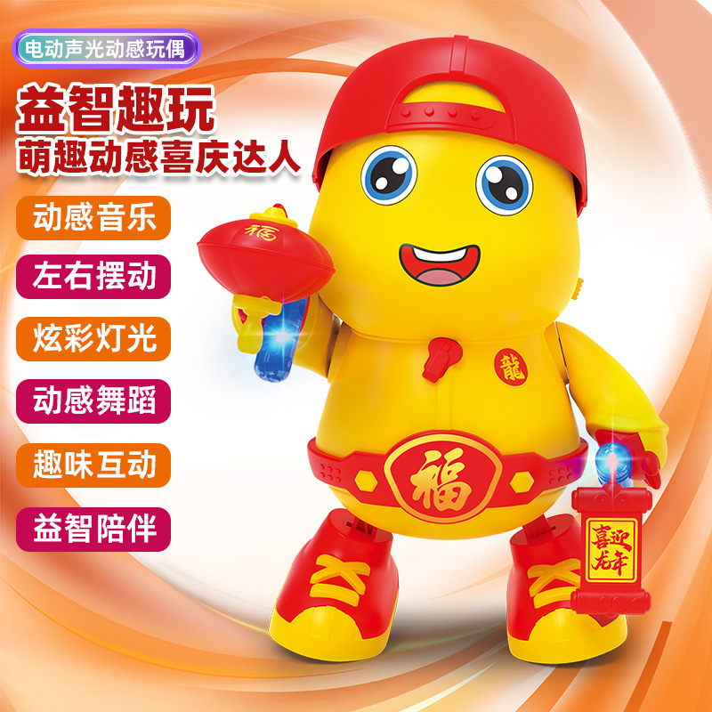 Año del Dragón nuevo baile eléctrico Año Nuevo dragón música luz swing alrededor fulong bebé juguetes para niños al por mayor