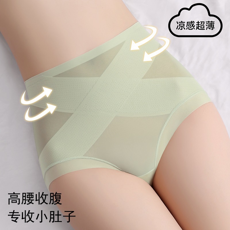 Ropa interior de abdomen sin costuras, cintura alta para mujer, barriga, glúteos, pantalones de cadera de seda de hielo posparto, ropa interior fina de verano