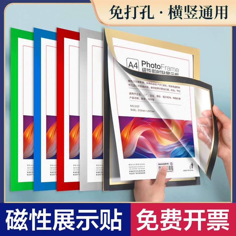 Wall-Mounted Magnetic Picture Frame for Displaying and Storing Certificates, Custom Wall Art Frame Wall-Mounted Magnetic Picture Frame for Displaying and Storing Certificates, Custom Wall Art Frame