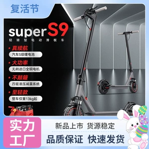 AOVO electric scooter, foldable electric vehicle, suitable for adults, for commuting to work, lightweight and portable, designed for women
