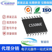 ������΢CS5086E 1.5A�늳�5Vݔ���p��8.4V��������ƽ����IC