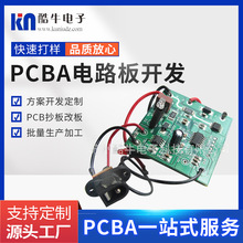 PCB电路控制板设计开发定 制电动起子手电钻控制板