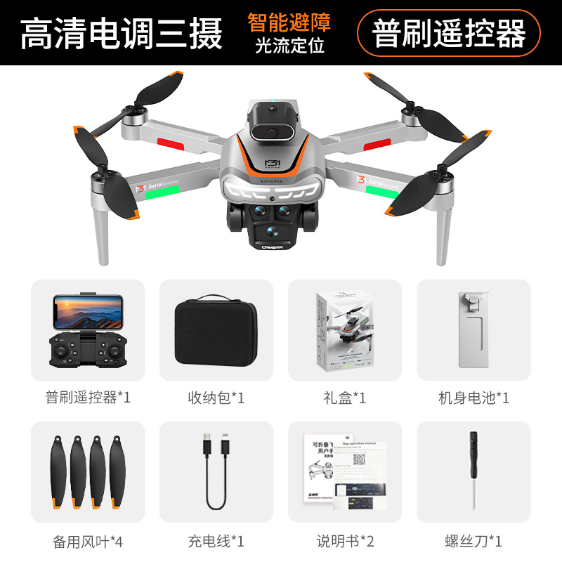 Venta caliente transfronteriza con pantalla M3 de 4,3 pulgadas UAV fotografía aérea HD motor sin escobillas batería de larga duración avión de control remoto image 13