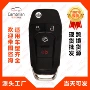 福特智能fusion4n5f-a08taa钥匙