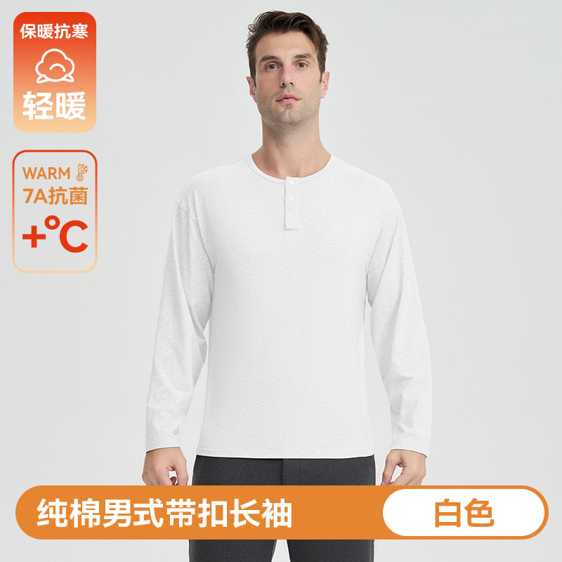 男士长袖纯棉抗菌圆领百搭针织衫2025新款休闲大码宽松秋打底T恤|undefined