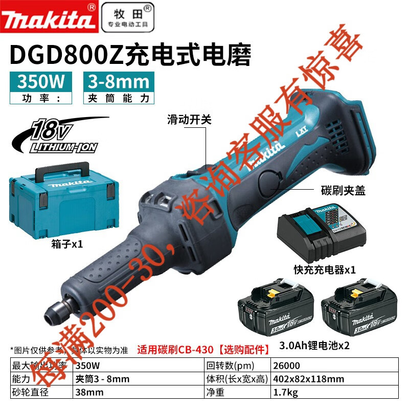 18v litio recargable rectificador rectificador