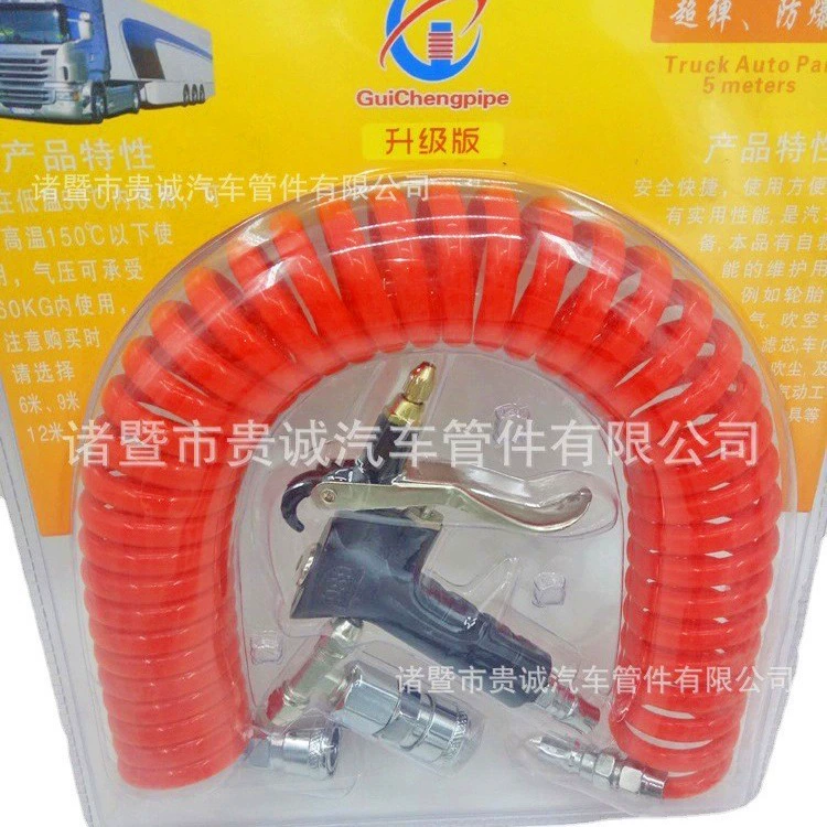 Завод питания грузовик дует пистолет костюм высокого давления взрывозащищенный дует пистолет грузовик кабины удаления пыли Воздушный пистолет PU выдувная труба