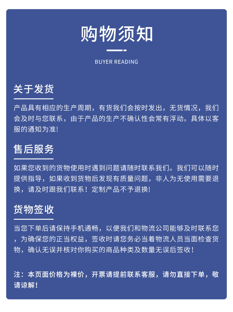 纯棉三件套_17