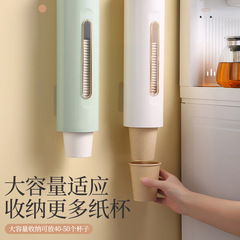 輕奢簡約掛壁式一次性杯子通用大容量取杯器免打孔收納整理置物架