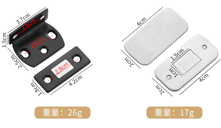 柜门强力磁吸_20
