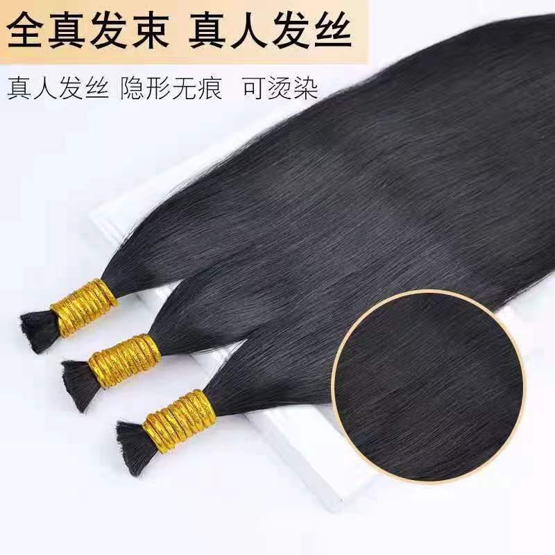 El cabello de cristal se conecta con el cabello real, el cabello se extiende con todo el cabello invisible, el cabello real se lava con agua, otros