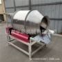 化工物料304不锈钢混合机