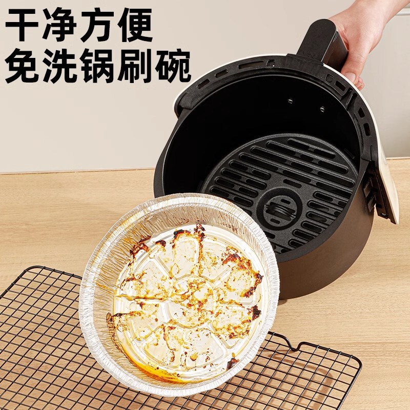 専用食品級空気フライヤー錫紙皿家庭用使い捨て錫紙箱ベーキングトレイアルミ箔箱錫紙ボウル|undefined
