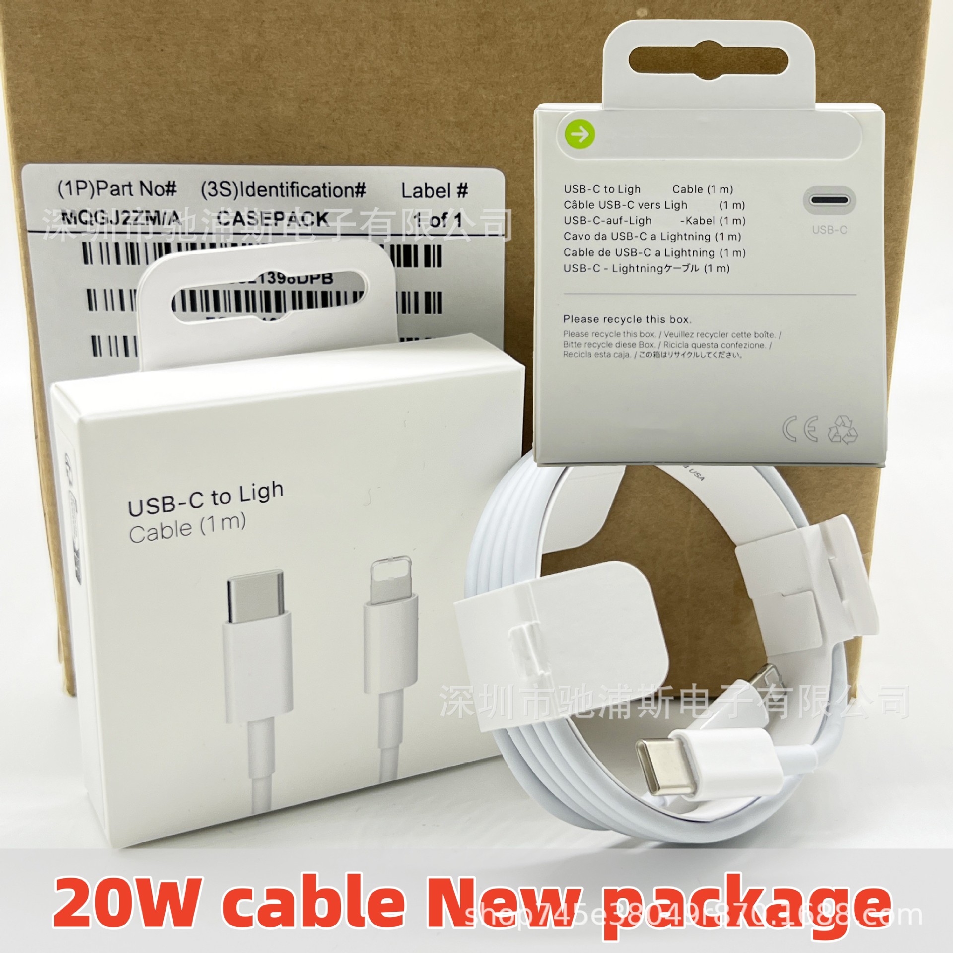 Apple 20W cable 20W data line charging line for iPhone14Promax fast charging line pure original ligh