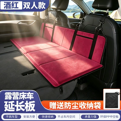 mattress 06 extension board | Vehicle-mounted inflatable bed - wine-red-12642cm-upgraded-d-ring-hook-comes-with-a-high-quality-storage-bag