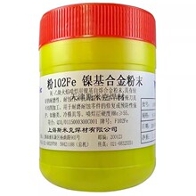�����FF322322�Ʒۻ��Ͻ��F���x�ӷ�ĩ���Ͻ��Ϻ��w�C��ĩ