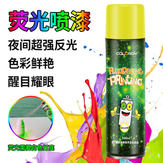 Fluorescent Spray Paint Self-Spray Yellow Luminous Super Bright Reflective Paint Metal Road Traffic Sign Marking Paint Manufacturer