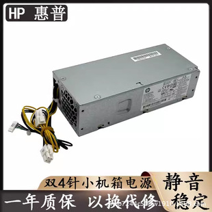 ȫ��С�WS01С�C���ԴPA-1181-3HB PCH019 D18-180P1A/2A