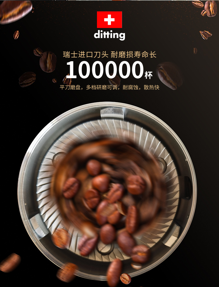 86详情