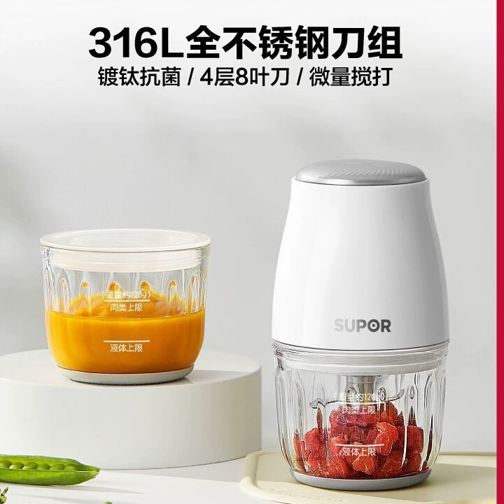 Supor Детская пищевая машина Детская пищевая машина Пищевая машина шлифовальный инструмент размешатель мясорубка FB10
