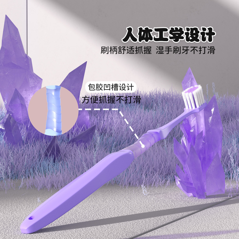 彩虹牙刷12支装成人独立包装家用月份组合装护龈软毛宽头厂家批发|undefined
