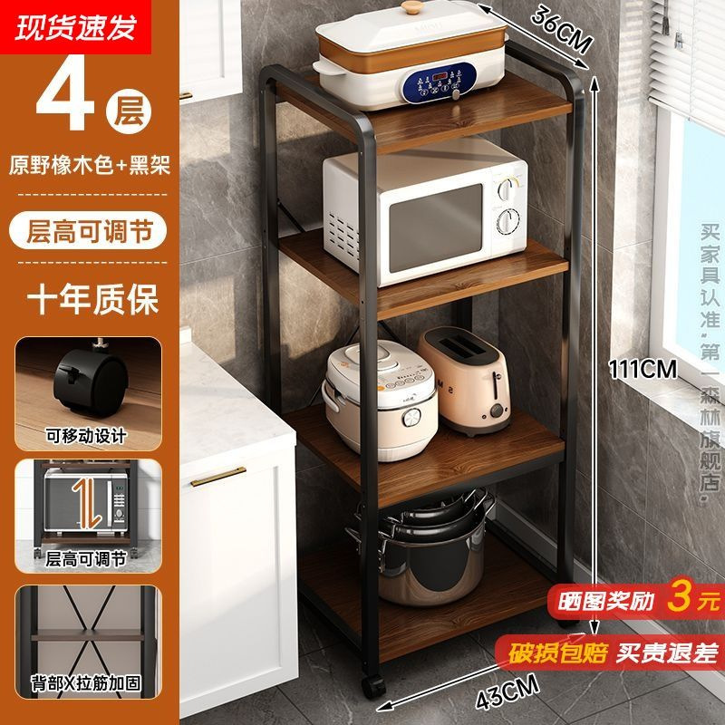 厨房置物架落地多层果蔬菜架多功能储物架烤箱微波炉锅具收纳架子|undefined