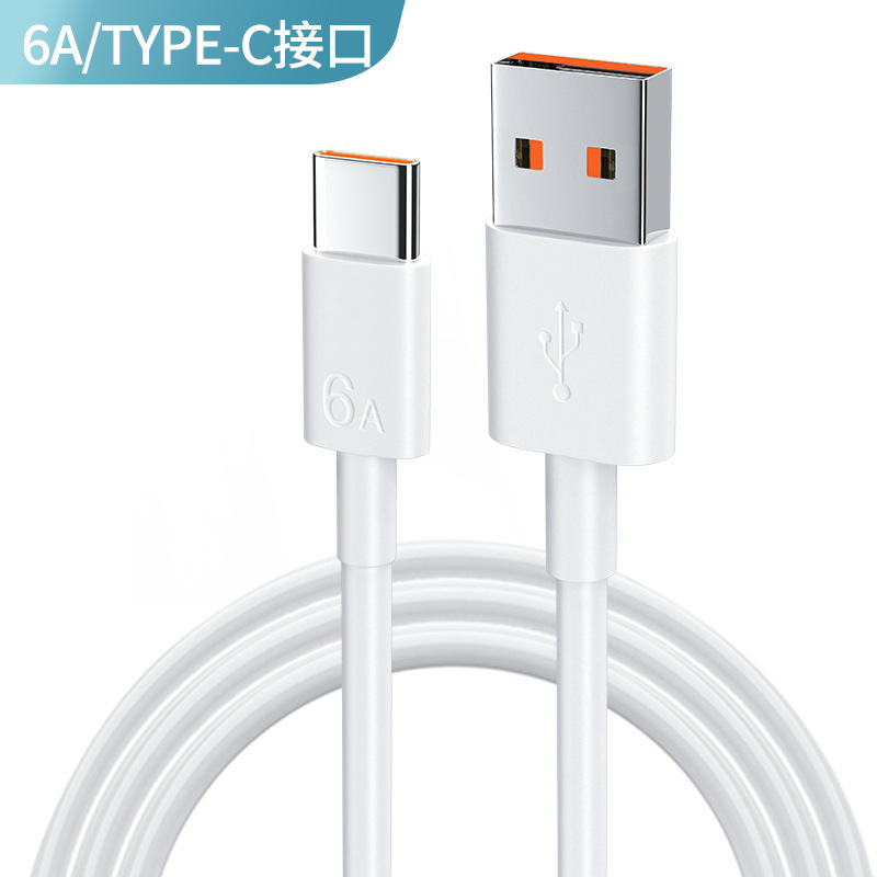 華為栄光66w超速充ヘッドmate50/40/60pro携帯電話充電器p30/nova8を適用する|undefined