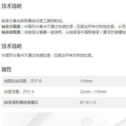 202412�¹�������KUKKO��з���������884600 2