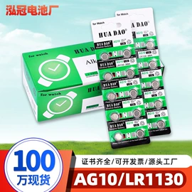 纽扣电池;干电池;锂电池