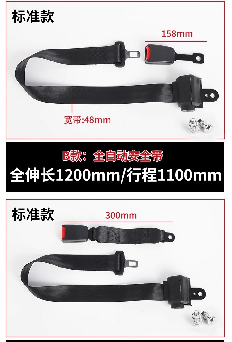 Forklift safety seat with joint force Hangzhou fork two-point automatic retractable passenger car safety belt accessories assembly