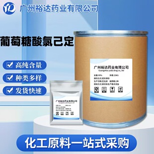 �S�ҹ��� �����������Ѷ� �ߺ���99% �����������Ѷ� 18472-51-0