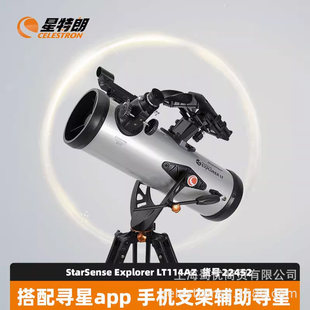 StarSense Explorer LT114AZ Celestron умный Астрономия телескоп дальний космос на открытом воздухе
